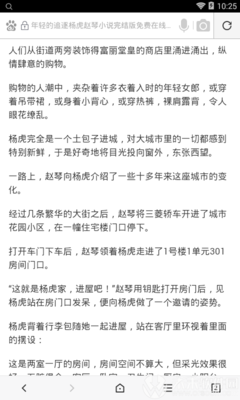 皇冠最新登录网址